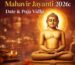 Mahavir Jayanti 2026 Date & Puja Vidhi