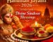 Hanuman Jayanti 2026 Wishes with Divine Sindoor Blessings