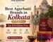Best Agarbatti Brands in Kolkata [2026 Edition] Top 10 Premium Picks